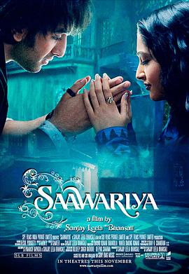 天河水军 动画电影海报