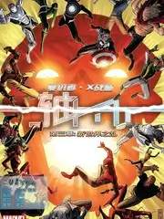 神话IP改编观察 综艺节目海报